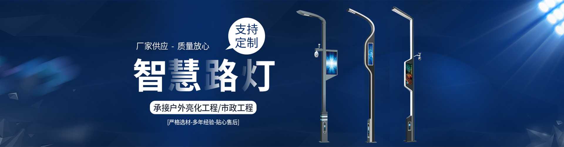 环江毛南族自治县太阳能路灯定制厂家