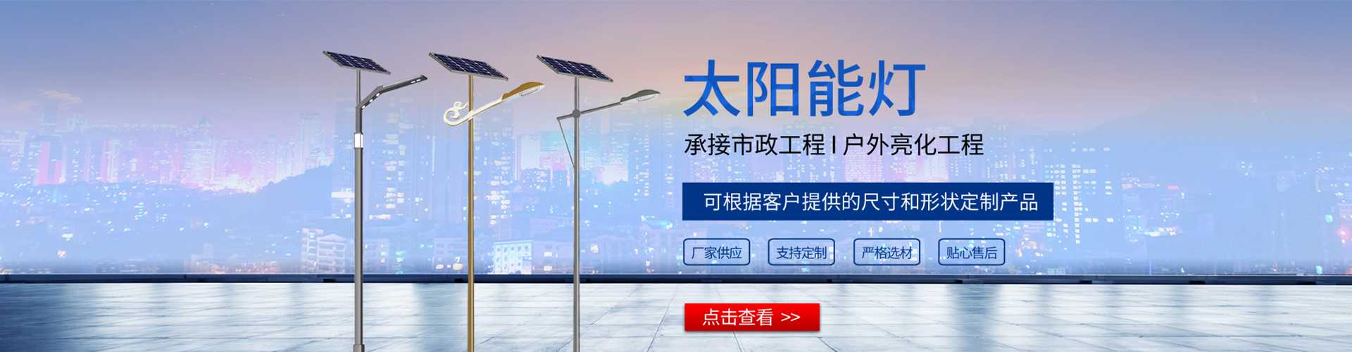 环江毛南族自治县太阳能路灯哪家好