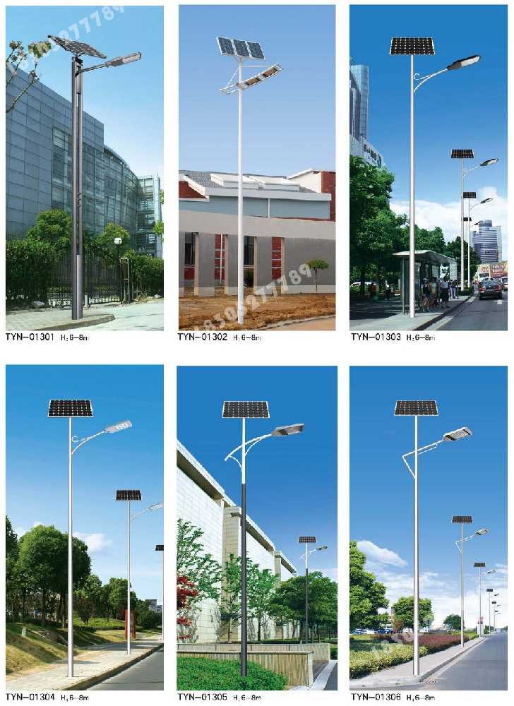 环江毛南族自治县市政道路太阳能路灯